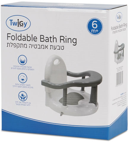 טבעת אמבטיה מתקפלת -‏‏‏‏ Foldable Bath Ring טוויגי Twigy