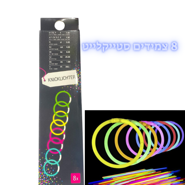 8 צמידים סטייקלייט