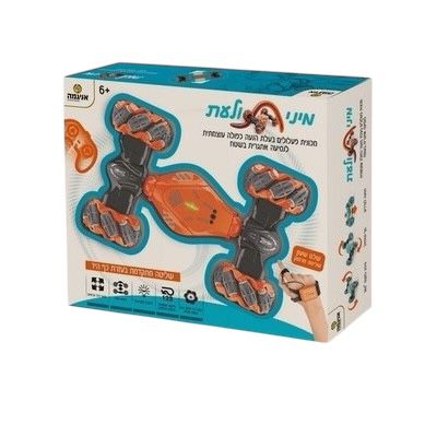 מיני תולעת – מכונית פעלולים