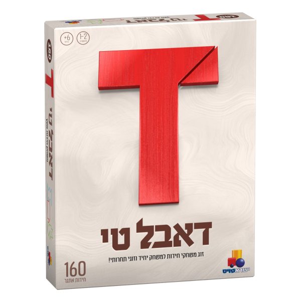 דאבל-טיזוג משחקי חידות למשחק יחיד וזוגי תחרותי!