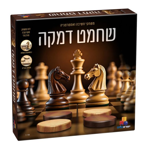 שח מט דמקה עץ
