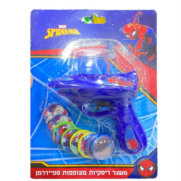 יורה חצים ספיידרמן