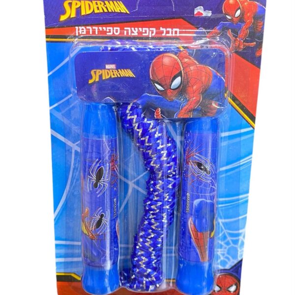 חבל קפיצה ספיידרמן