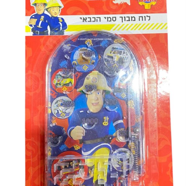 סמי הכבאי