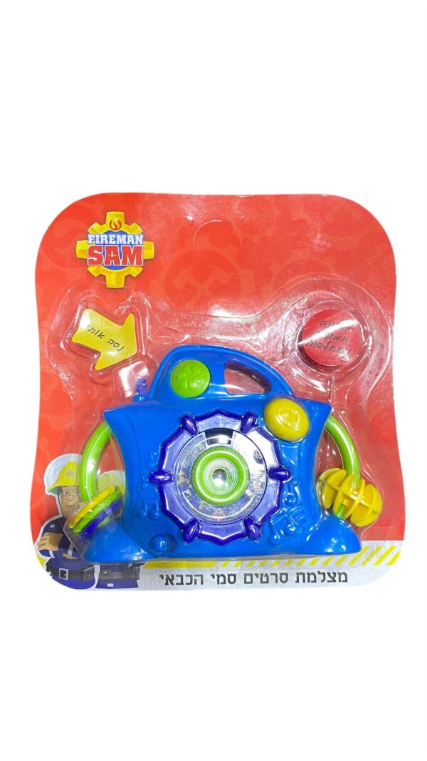 מצלמת סרטים סמי הכבאי