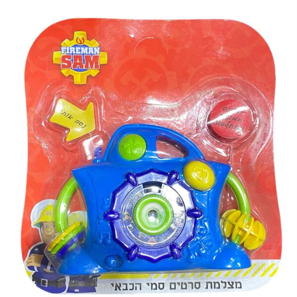 מצלמת סרטים סמי הכבאי