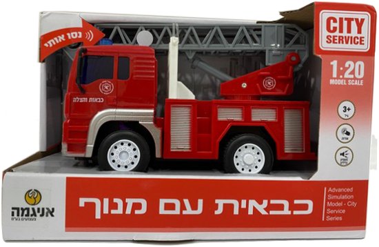 צעצוע כבאית עם סולם מבית City Service - צבע אדום
