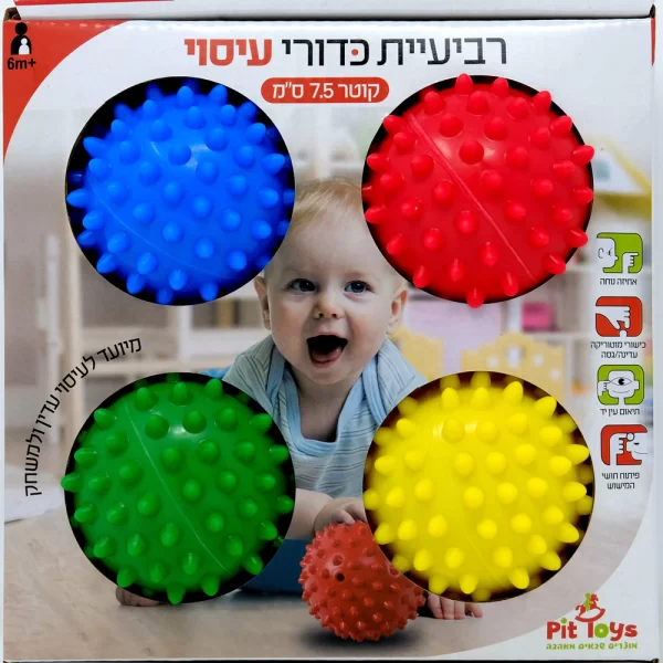 רביעיית כדורי תחושות / עיסוי עם זיזים בגודל 7.5 ס"מ כל אחד פיט טויס - Pit Toys