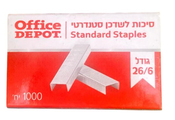 סיכות שדכן 26/6