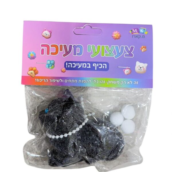 סקוושי חתול