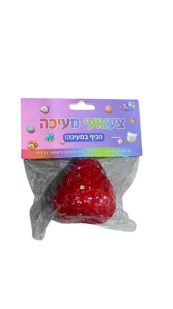 סקוושי תות ורוד
