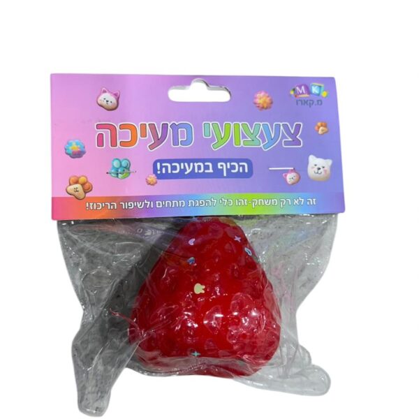 סקוושי תות ורוד