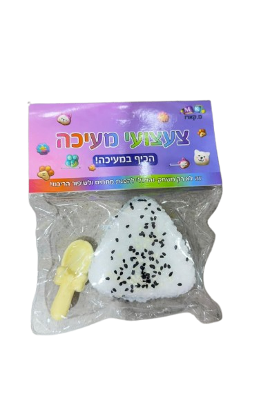סקוושי סושי