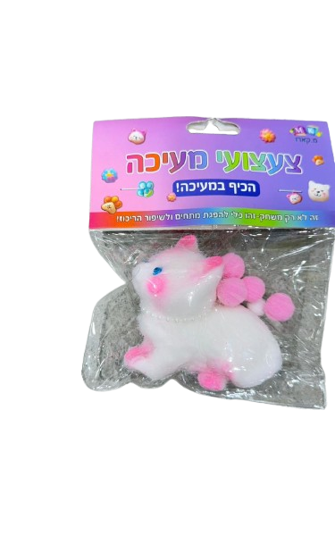 סקוושי חתול