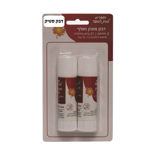 2 יחידות דבק סטיק 21 גרם