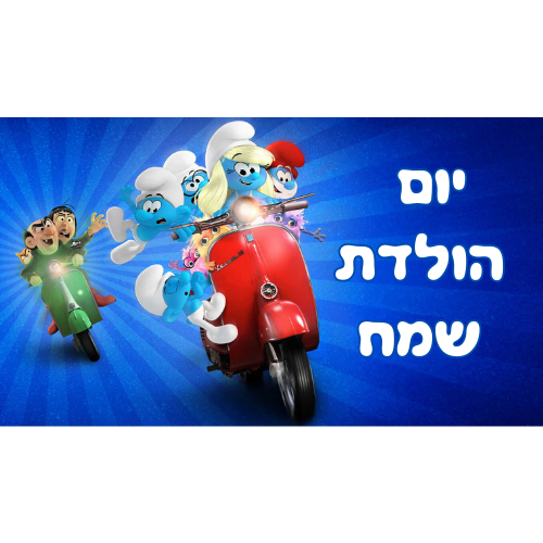דף סוכר אכיל לעוגה