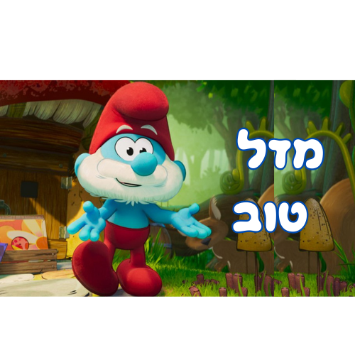 דף סוכר אכיל לעוגה