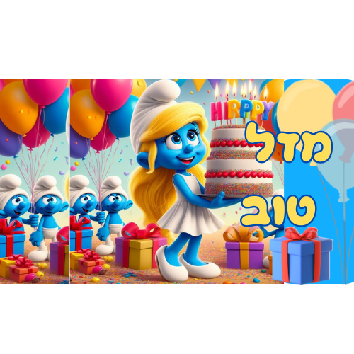 דף סוכר אכיל לעוגה