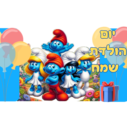 דף סוכר אכיל לעוגה
