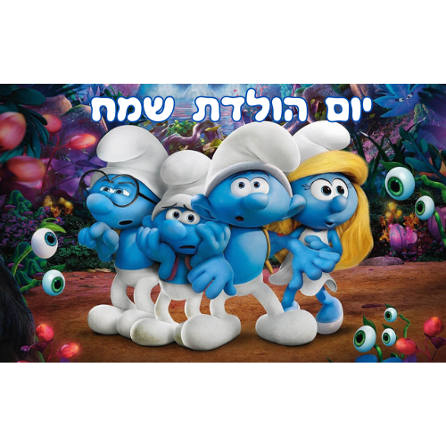 דף סוכר אכיל לעוגה