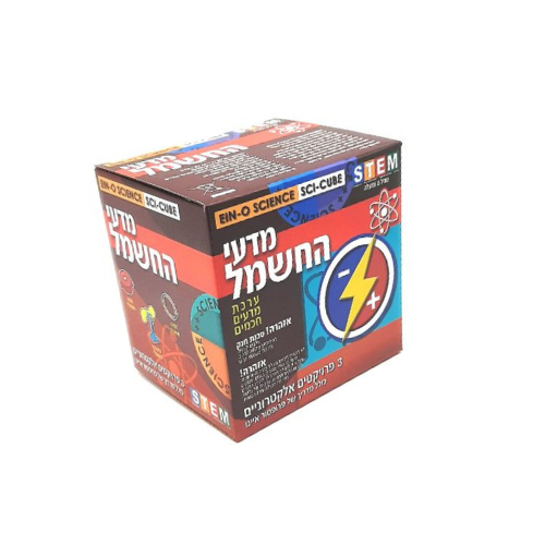 ערכת חקר מדעי החשמל