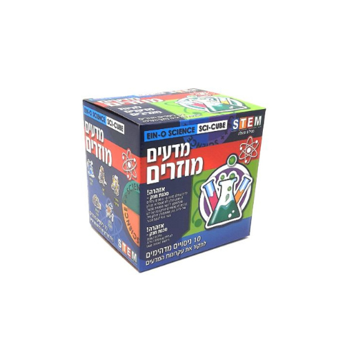 ערכה המלמדת על כל מיני דברים מוזרים