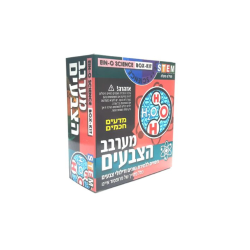 ערכה המלמדת על ערבוב צבעים