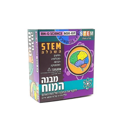 🧠 מוכנים להיכנס אל מסע מרתק בתוך המוח האנושי? בואו לחקור, לגלות וללמוד יחד עם פרופסור איינו – בערכת המדע שתגרום לילדים להתאהב בעולם האנטומיה! 🔍 ערכת מבנה המוח מציגה לילדים בצורה ברורה ומוחשית איך נראה המוח שלנו, כיצד הוא בנוי ומה התפקיד של כל חלק. המוח הוא האיבר הגדול והחשוב ביותר במערכת העצבים שלנו – והוא זה שמפעיל כל מחשבה, תנועה, רגש, מילה, זיכרון ואפילו פעולות שאיננו מודעים אליהן כמו נשימה ודפיקות הלב. ✨ מה לומדים בערכה? איך המוח מתפתח כבר בשלבים מוקדמים לפני הלידה אילו אזורים אחראים על חשיבה, תנועה, רגש ושפה איך המוח מתקשר עם שאר הגוף ומקבל החלטות בכל רגע 🎓 חוויה לימודית שתפתח סקרנות, ידע ועולמות חדשים — דרך משחק והתנסות אמיתית. 👦👧 מומלץ מגיל 6 ומעלה המתנה המושלמת לילדים שאוהבים ללמוד, לפרק, להרכיב ולהבין איך הגוף שלנו באמת עובד! 🧠✨
