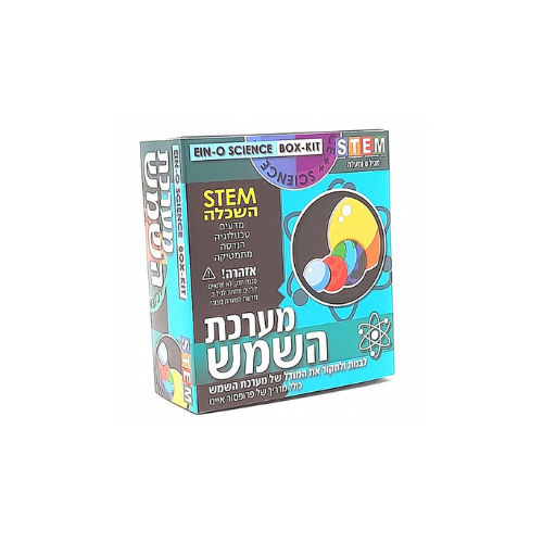 🌞🪐 ממריאים למסע בין כוכבים עם פרופסור איינו! הכירו את הערכה שתפתח לילדים דלת לעולם מרהיב של אסטרונומיה וסקרנות אינסופית. 🔭 ערכת מערכת השמש מציגה לילדים בצורה חווייתית וברורה איך בנויה מערכת השמש שלנו ומה מסתתר בין הכוכבים. ✨ מה כוללת מערכת השמש? השמש – מרכז מערכת השמש והכוכב שמעניק לנו אור וחום שמונה כוכבי הלכת – מרקורי, ונוס, כדור הארץ, מאדים, צדק, שבתאי, אורנוס ונפטון כוכבי לכת ננסים – פלוטו, אריס וסרס וגם ירחים, אסטרואידים ושביטים שמקיפים ומרחפים בחלל האינסופי 🌌 הערכה מאפשרת לילדים להבין: איך מסודרת מערכת השמש מה מיוחד בכל כוכב לכת למה השמש היא כל-כך חשובה ואיך נעים גופים שונים בחלל 👦👧 מומלץ מגיל 8 ומעלה חוויה לימודית מרתקת שתדליק את הדמיון, תעודד חקר ותרחיב את הידע על היקום שסביבנו.