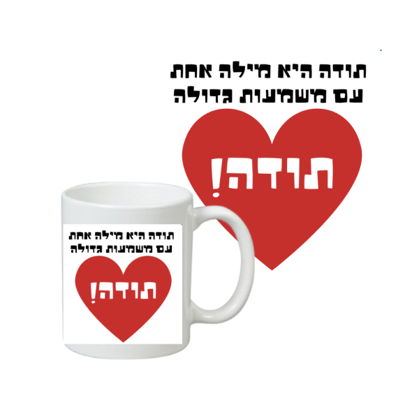 ספל חרסינה קיי פופ