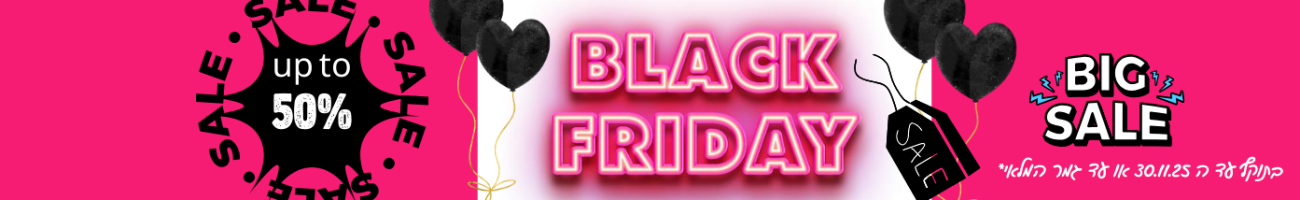 בלאק פריידי